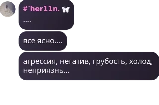🕵 emoji кошкомальчики и кошкодевочки 2.0 Telegram sticker 20 of 33