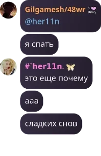 ◾ emoji кошкомальчики и кошкодевочки 2.0 Telegram sticker 16 of 33