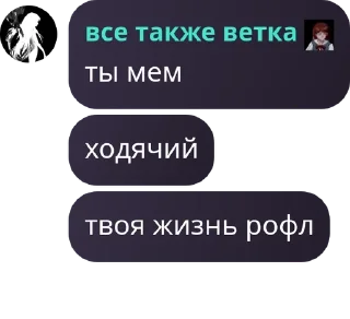 👩‍🦼 emoji кошкомальчики и кошкодевочки 2.0 Telegram sticker 3 of 33