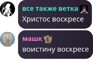 🚏 emoji кошкомальчики и кошкодевочки 2.0 Telegram sticker 9 of 33