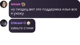 👱‍♂️ emoji кошкомальчики и кошкодевочки 2.0 Telegram sticker 22 of 33