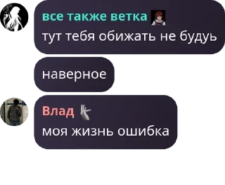 🇬🇱 emoji кошкомальчики и кошкодевочки 2.0 Telegram sticker 4 of 33