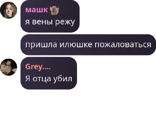✋ emoji кошкомальчики и кошкодевочки 2.0 Telegram sticker 21 of 33