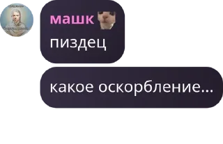 🧑‍🤝‍🧑 emoji кошкомальчики и кошклдевочки Telegram sticker 10 of 120
