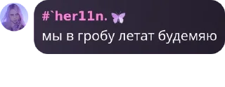 Sticker from кошкомальчики и кошклдевочки