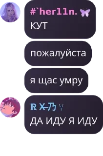 🛌 emoji кошкомальчики и кошклдевочки Telegram sticker 20 of 120
