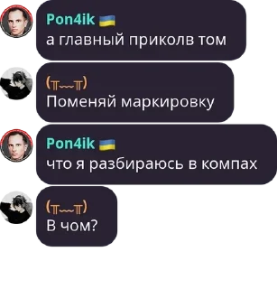 🧑‍🎤 emoji Аддерливская Федерация pack by @QuotLyBot Telegram sticker 12 of 120