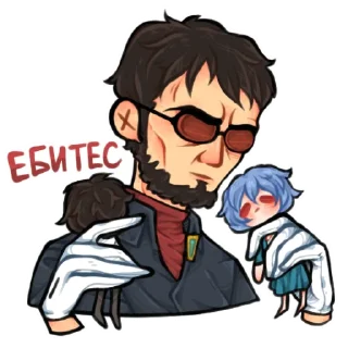🌝 emoji Evangelion [by roritozokaru] Telegram sticker 16 of 20