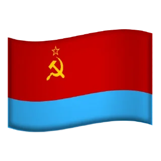 Sticker from Все флаги СССР