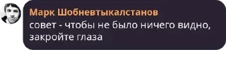 🧑‍🔧 emoji Аддерливская Федерация pack by @QuotLyBot Telegram sticker 17 of 120