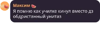 Sticker from Аддерливская Федерация pack by @QuotLyBot