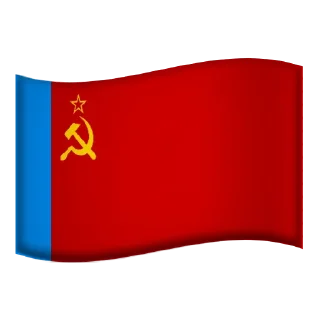 Sticker from Все флаги СССР