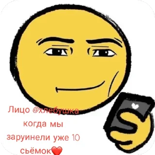 Sticker from Стикеры