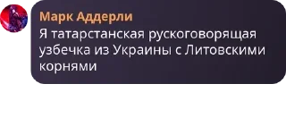 🇰🇬 emoji Аддерливская Федерация pack by @QuotLyBot Telegram sticker 24 of 120