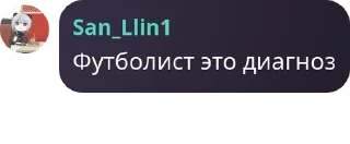 🙄 emoji Батины фанаты Telegram sticker 7 of 94