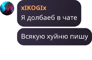 🌜 emoji Батины фанаты Telegram sticker 9 of 94