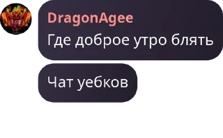 🤷 emoji Батины фанаты Telegram sticker 6 of 94