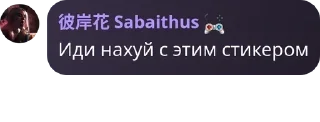 🇱🇸 emoji Батины фанаты Telegram sticker 23 of 94