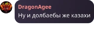 Sticker from Батины фанаты