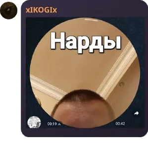 🎣 emoji Батины фанаты Telegram sticker 24 of 94