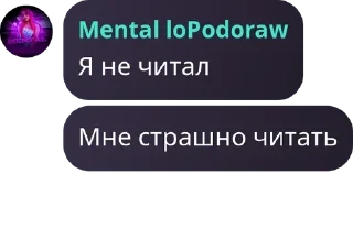 🧑‍🏭 emoji Батины фанаты Telegram sticker 11 of 94