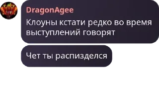 Sticker from Батины фанаты