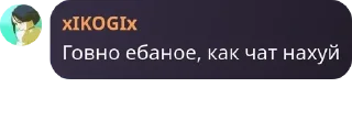 🍫 emoji Батины фанаты Telegram sticker 14 of 94