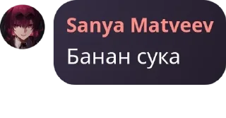 🤽‍♂️ emoji Батины фанаты Telegram sticker 18 of 94
