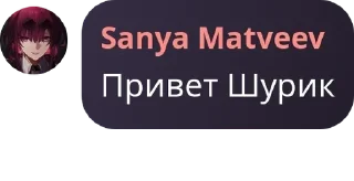 🧑‍🏭 emoji Батины фанаты Telegram sticker 13 of 94