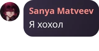 👩‍❤️‍👩 emoji Батины фанаты Telegram sticker 10 of 94