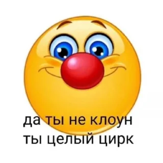 Sticker from чё ты высрал блять