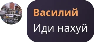 👼 emoji Батины фанаты Telegram sticker 21 of 94
