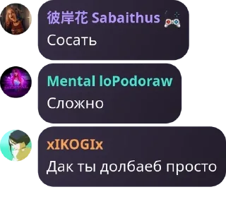 ❕ emoji Батины фанаты Telegram sticker 20 of 94