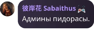🙅‍♀️ emoji Батины фанаты Telegram sticker 17 of 94