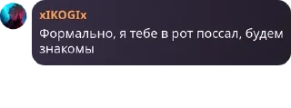 🏵️ emoji Батины фанаты Telegram sticker 5 of 94