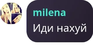 Sticker from супер шмекси секси цитаты