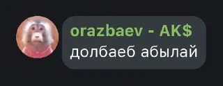 Sticker from жасиктан стикерпак ➡️ @Ctikerubot