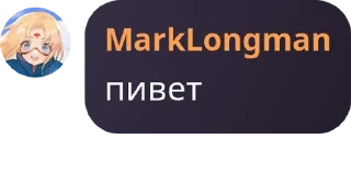 Sticker from Лефтостан момент