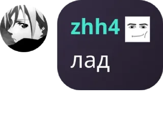 Sticker from Лефтостан момент