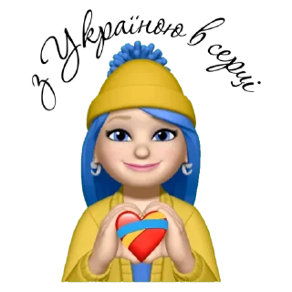 Sticker from Ukrainian
