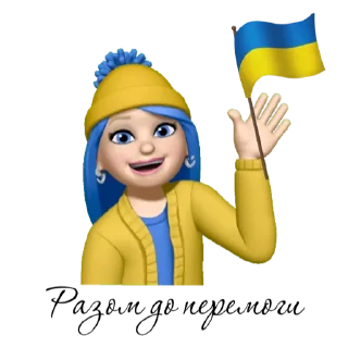 Sticker from Ukrainian