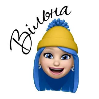 Sticker from Ukrainian