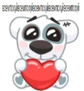 Sticker from Мамкин бандит