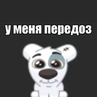 Sticker from Мамкин бандит