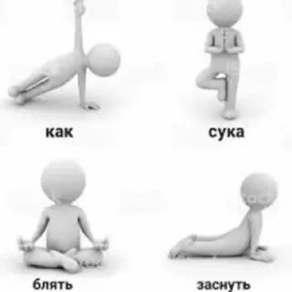 человечки. sticker preview 2
