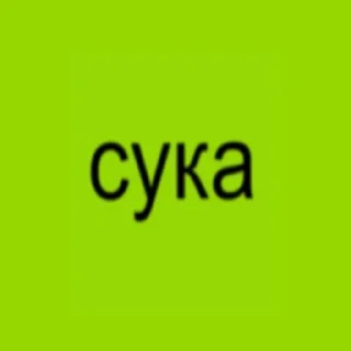 Sticker from Twitch Stickers