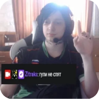 Sticker from Enemy