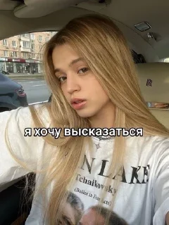 🌟 emoji валя и юля🤍🎧 Telegram sticker 16 of 30