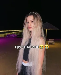 🌟 emoji валя и юля🤍🎧 Telegram sticker 12 of 30