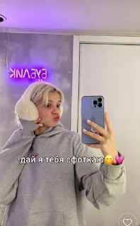 валя и юля🤍🎧 sticker 3